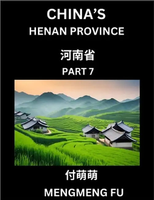 China's Henan Province (Part 7)- Learn Chinese Characters, Words, Phrases with Chinese Names, Surnames and Geography by Fu, Mengmeng
