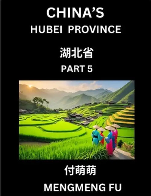 China's Hubei Province (Part 5)- Learn Chinese Characters, Words, Phrases with Chinese Names, Surnames and Geography by Fu, Mengmeng