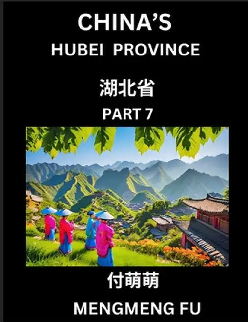 China's Hubei Province (Part 7)- Learn Chinese Characters, Words, Phrases with Chinese Names, Surnames and Geography by Fu, Mengmeng