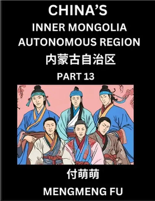 China's Inner Mongolia Autonomous Region (Part 13)- Learn Chinese Characters, Words, Phrases with Chinese Names, Surnames and Geography by Mengmeng Fu