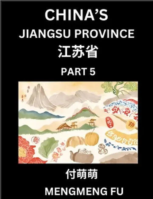 China's Jiangsu Province (Part 5)- Learn Chinese Characters, Words, Phrases with Chinese Names, Surnames and Geography by Fu, Mengmeng