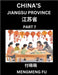 China's Jiangsu Province (Part 7)- Learn Chinese Characters, Words, Phrases with Chinese Names, Surnames and Geography by Fu, Mengmeng