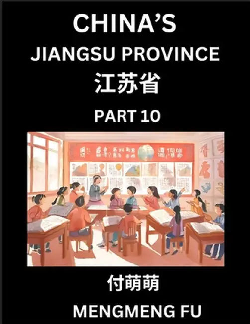 China's Jiangsu Province (Part 10)- Learn Chinese Characters, Words, Phrases with Chinese Names, Surnames and Geography by Mengmeng Fu