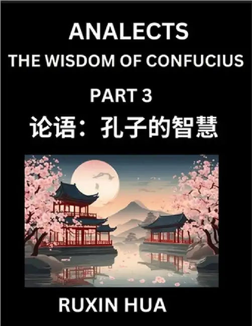 Confucius Analects for Kids (Part 3) - Discover Chinese Language and Culture by Learning Ancient Confucian Philosophy, A Beginners to Mandarin, Easy L by Jiali Fan