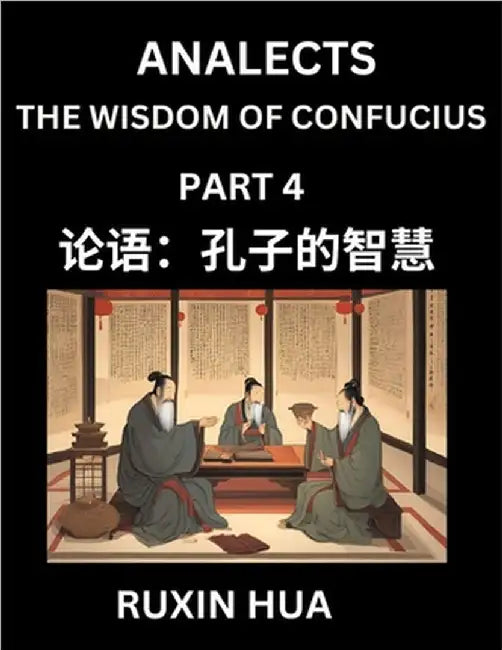 Confucius Analects for Kids (Part 4) - Discover Chinese Language and Culture by Learning Ancient Confucian Philosophy, A Beginners to Mandarin, Easy L by Jiali Fan