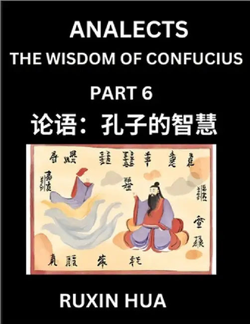 Confucius Analects for Kids (Part 6) - Discover Chinese Language and Culture by Learning Ancient Confucian Philosophy, A Beginners to Mandarin, Easy L by Fan, Jiali