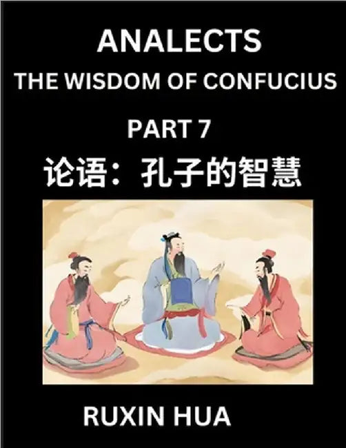 Confucius Analects for Kids (Part 7) - Discover Chinese Language and Culture by Learning Ancient Confucian Philosophy, A Beginners to Mandarin, Easy L by Jiali Fan