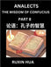 Confucius Analects for Kids (Part 8) - Discover Chinese Language and Culture by Learning Ancient Confucian Philosophy, A Beginners to Mandarin, Easy L by Jiali Fan