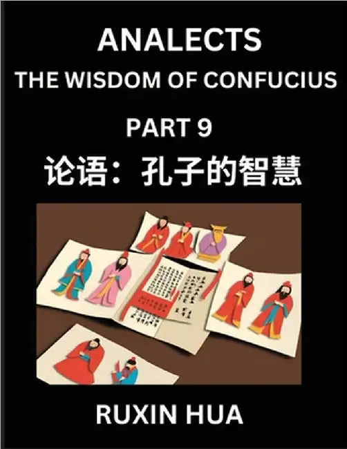 Confucius Analects for Kids (Part 9) - Discover Chinese Language and Culture by Learning Ancient Confucian Philosophy, A Beginners to Mandarin, Easy L by Fan, Jiali
