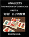 Confucius Analects for Kids (Part 9) - Discover Chinese Language and Culture by Learning Ancient Confucian Philosophy, A Beginners to Mandarin, Easy L by Fan, Jiali