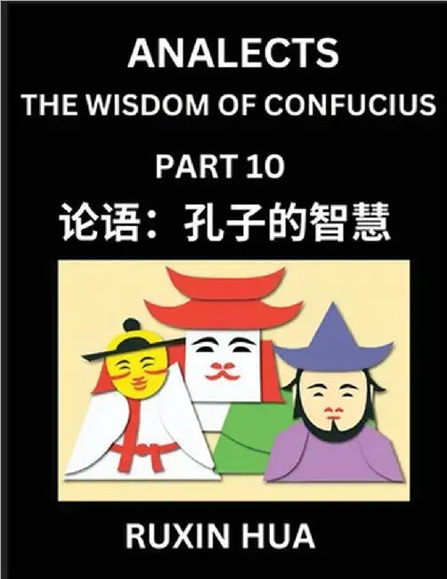 Confucius Analects for Kids (Part 10) - Discover Chinese Language and Culture by Learning Ancient Confucian Philosophy, A Beginners to Mandarin, Easy by Fan, Jiali