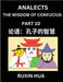 Confucius Analects for Kids (Part 10) - Discover Chinese Language and Culture by Learning Ancient Confucian Philosophy, A Beginners to Mandarin, Easy by Fan, Jiali