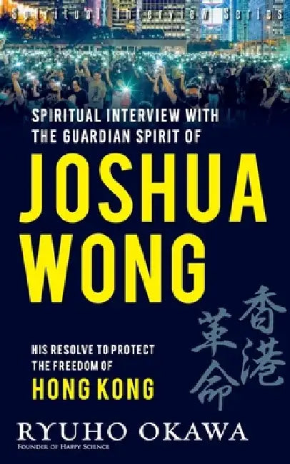 Spiritual Interview with the Guardian Spirit of Joshua Wong by Ryuho Okawa