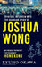 Spiritual Interview with the Guardian Spirit of Joshua Wong by Ryuho Okawa