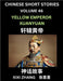 Chinese Short Stories (Part 46) - Yellow Emperor Xuanyuan, Learn Ancient Chinese Myths, Folktales, Shenhua Gushi, Easy Mandarin Lessons for Beginners, by Zhang, XIXI