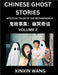 Chinese Ghost Stories (Part 2)- Learn Mandarin Chinese Language and Culture by Reading Short Stories, HSK All Levels, Simplified Character Edition, Ea by Wang, Xinxin