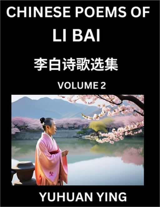 Chinese Poems of Li Bai (Part 2)- Learn Mandarin Chinese Language and Culture by Reading Ancient Poetry by Yuhuan Ying