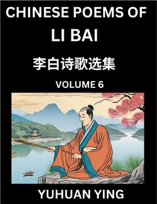 Chinese Poems of Li Bai (Part 6)- Learn Mandarin Chinese Language and Culture by Reading Ancient Poetry by Yuhuan Ying