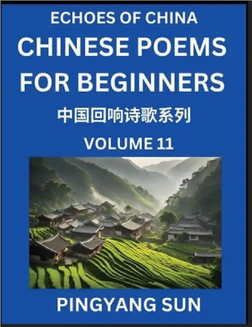 Chinese Poems for Beginners (Part 11)- Echoes of China Poetry Series, Learn Reading Chinese Poetry and Mandarin Chinese Language and Culture, Easy Les by Sun, Pingyang