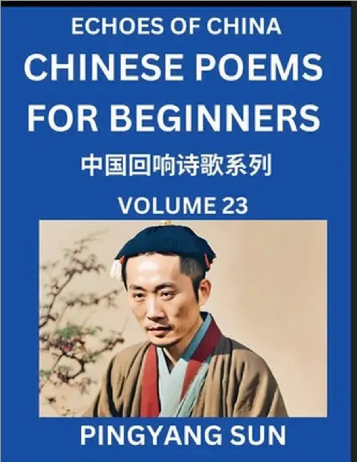 Chinese Poems for Beginners (Part 23)- Echoes of China Poetry Series, Learn Reading Chinese Poetry and Mandarin Chinese Language and Culture, Easy Les by Pingyang Sun