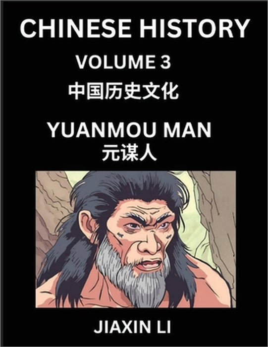 Chinese History (Part 3) - Yuanmou Man, Homo Erectus Yuan Mouensis, Learn History and Culture of China, from Primitive Society to Modern Society, Simp by Jiaxin Li
