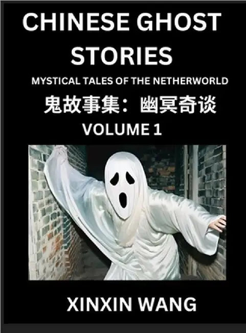 Chinese Ghost Stories (Part 1)- Learn Mandarin Chinese Language and Culture by Reading Short Stories, HSK All Levels, Simplified Character Edition, Ea by Wang, Xinxin