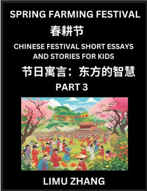 Chinese Festival Short Essays and Stories for Kids (Part 3)- Spring Farming Festival, Fast Learn Mandarin Chinese Language, History and Culture with T by Zhang, Limu