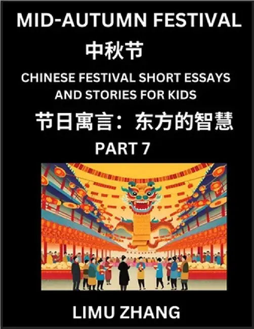 Chinese Festival Short Essays and Stories for Kids (Part 7)- Mid-Autumn Festival, Fast Learn Mandarin Chinese Language, History and Culture with Tradi by Limu Zhang