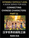 Simplified Chinese Characters for Kids (Part 11)- Extremely Difficult Level Test Series for Children to Recognize Chinese Characters by Column Matchin by Ran Xia