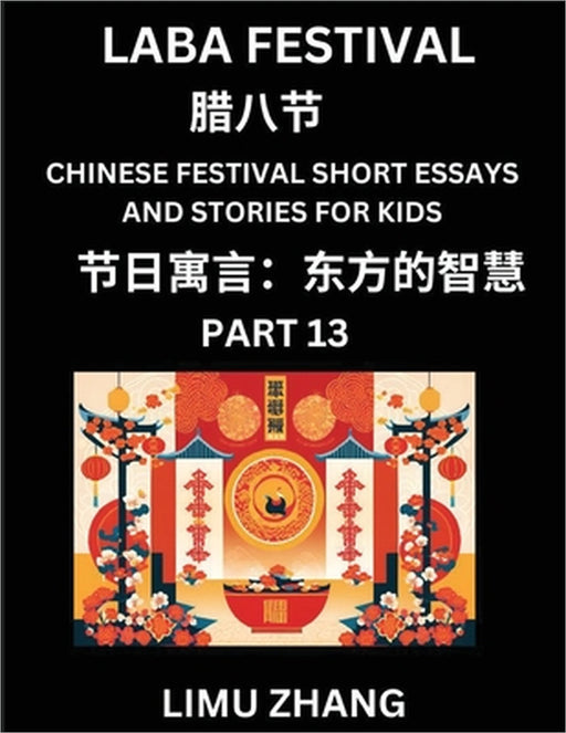 Chinese Festival Short Essays and Stories for Kids (Part 13)- Laba Festivala, Fast Learn Mandarin Chinese Language, History and Culture with Tradition by Limu Zhang