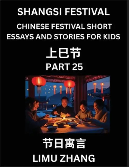 Chinese Traditional Festival Short Essays and Stories for Kids (Vol 1)- Chinese Shangsi Festival, Fast Learn Mandarin Chinese Language, History and Cu by Zhang, Limu
