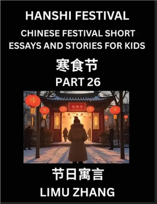 Chinese Traditional Festival Short Essays and Stories for Kids (Vol 2)- Chinese Hanshi Festival, Fast Learn Mandarin Chinese Language, History and Cul by Limu Zhang