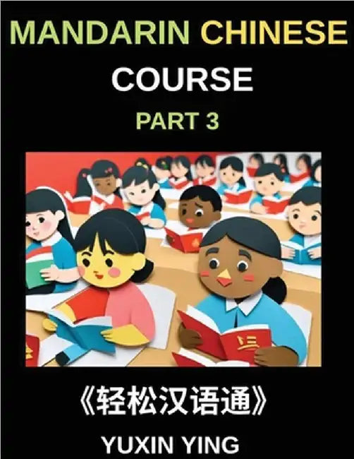Mandarin Chinese Course (Part 3)- Chinese Made Simple, A Step-by-Step Guide with Interconnected Lessons, Pinyin, Tones & Cultural Context for All HSK by Yuxin Ying