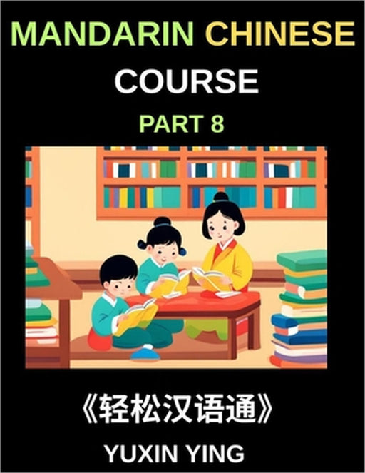 Mandarin Chinese Course (Part 8)- The HSK All-Level Chinese Companion, Self-Learn with Interconnected Lessons, Pinyin, Tones & Cultural Depth by Yuxin Ying