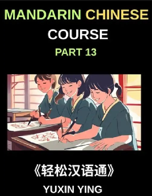 Mandarin Chinese Course (Part 13)- A Guide to Chinese Sentence Complexity, Grammar in Depth, Building Blocks of Chinese, Noun Phrases and Their Enhanc by Yuxin Ying