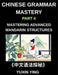 Chinese Grammar Mastery Course (Part 4)- Mastering Advanced Mandarin Structures with 60 Essential Grammar Points for Real-Life Communication, Academic by Yuxin Ying