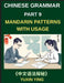 Chinese Grammar Mastery Course (Part 9)- Step-by-Step Mandarin Patterns with Usage, Example Words, Sentences, Essays, and Cultural Context, HSK All Le by Yuxin Ying