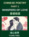Chinese Poetry (Part 1)- Whispers of Love, A Heartfelt Journey Through Romantic Love, Attraction, and Emotional Connections in Chinese Poetry by Yuxin Ying
