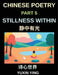 Chinese Poetry (Part 5)- Stillness Within, A Bilingual Journey into Calm, Peace, Silence, and Mindful Living in Mandarin Verses for Expats and Learner by Yuxin Ying