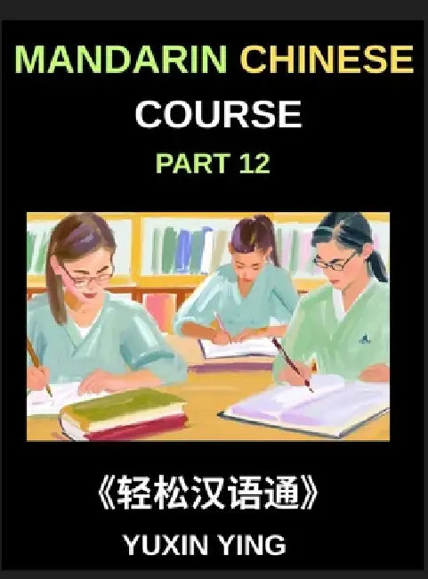 Mandarin Chinese Course (Part 12)- Mastering Verbs, Aspect, and Time, Chinese Grammar in Action, Verbs, Aspect Markers, and Tense Mastery, All HSK Lev by Yuxin Ying