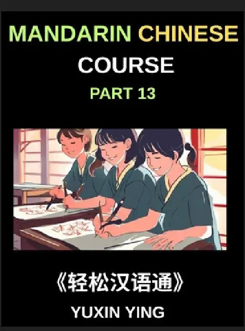 Mandarin Chinese Course (Part 13)- A Guide to Chinese Sentence Complexity, Grammar in Depth, Building Blocks of Chinese, Noun Phrases and Their Enhanc by Yuxin Ying