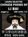 Famous Selected Chinese Poems of Li Bai (Part 4)- Poet-immortal, Essential Book for Beginners (HSK Level 1, 2) to Self-learn Chinese Poetry with Simpl by Sima Wen