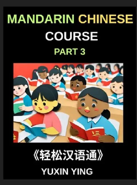 Mandarin Chinese Course (Part 3)- Chinese Made Simple, A Step-by-Step Guide with Interconnected Lessons, Pinyin, Tones & Cultural Context for All HSK by Yuxin Ying