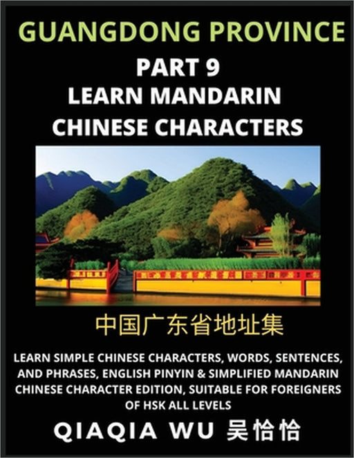 China's Guangdong Province (Part 9): Learn Simple Chinese Characters, Words, Sentences, and Phrases, English Pinyin & Simplified Mandarin Chinese Char by Qiaqia Wu