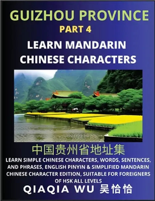 China's Guizhou Province (Part 4): Learn Simple Chinese Characters, Words, Sentences, and Phrases, English Pinyin & Simplified Mandarin Chinese Charac by Wu, Qiaqia