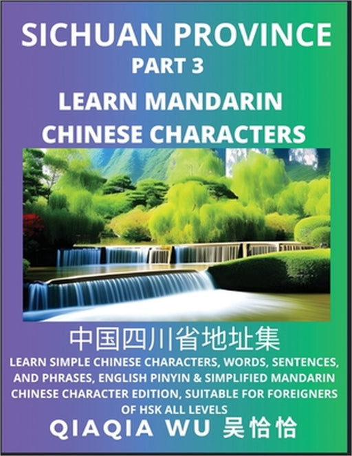 China's Sichuan Province (Part 3): Learn Simple Chinese Characters, Words, Sentences, and Phrases, English Pinyin & Simplified Mandarin Chinese Charac by Qiaqia Wu