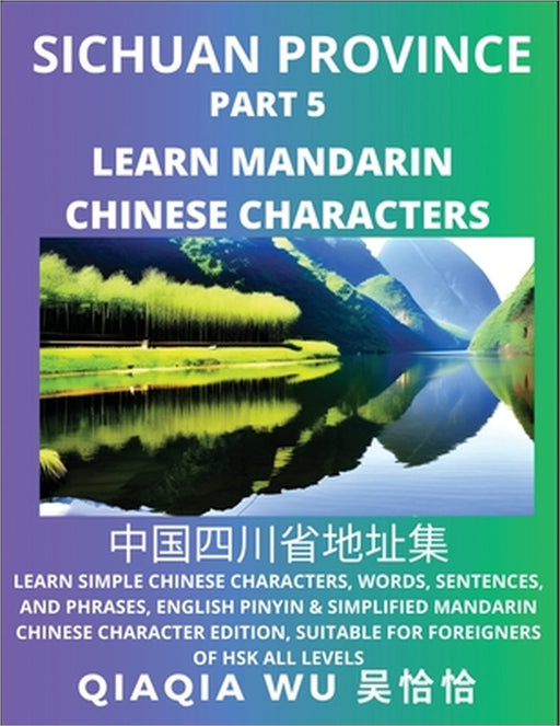 China's Sichuan Province (Part 5): Learn Simple Chinese Characters, Words, Sentences, and Phrases, English Pinyin & Simplified Mandarin Chinese Charac by Qiaqia Wu