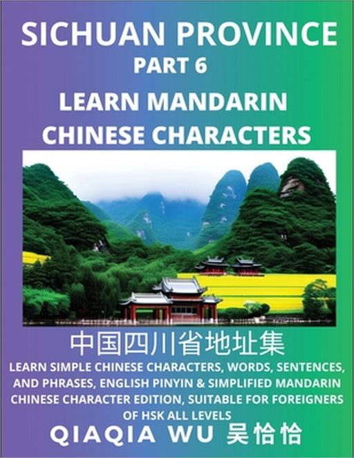 China's Sichuan Province (Part 6): Learn Simple Chinese Characters, Words, Sentences, and Phrases, English Pinyin & Simplified Mandarin Chinese Charac by Qiaqia Wu