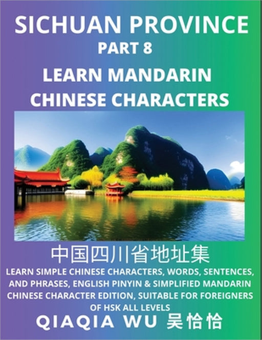 China's Sichuan Province (Part 8): Learn Simple Chinese Characters, Words, Sentences, and Phrases, English Pinyin & Simplified Mandarin Chinese Charac by Qiaqia Wu