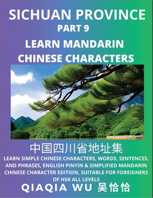 China's Sichuan Province (Part 9): Learn Simple Chinese Characters, Words, Sentences, and Phrases, English Pinyin & Simplified Mandarin Chinese Charac by Qiaqia Wu